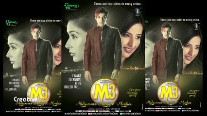 M3 Motion Poster | Publicity Design | म ३ | HD