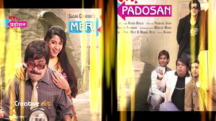 Meri Parosan Motion Poster | Publicity Design | मेरी पड़ोसन | HD