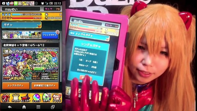 【モンスト】新ガチャ！「運命のラグナロク」登場！mayが少しだけガチャってみました！