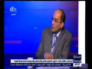 الساعة السابعة | د. إبراهيم حجازي : الحكومة تخصص للتعليم 88 مليار جنية