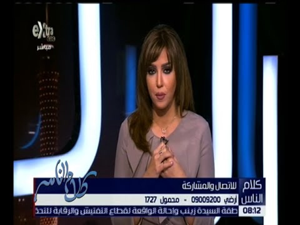 كلام الناس | متصل يناشد المسؤولين بعدم تنفيذ قرارات الإزالة لمزارعهم