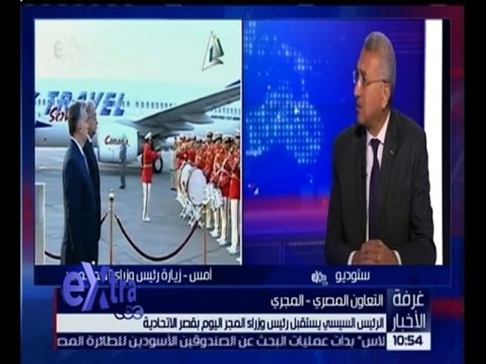 غرفة الأخبار | حوار حول استقبال الرئيس السيسي لــ رئيس وزراء المجر بقصر الاتحادية