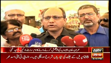 Saeed Ghani says Imran Khan criticises PPP on purpose