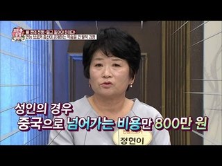 진짜 탈북 브로커가 밝히는 탈북 과정! [모란봉 클럽] 59회 20161029