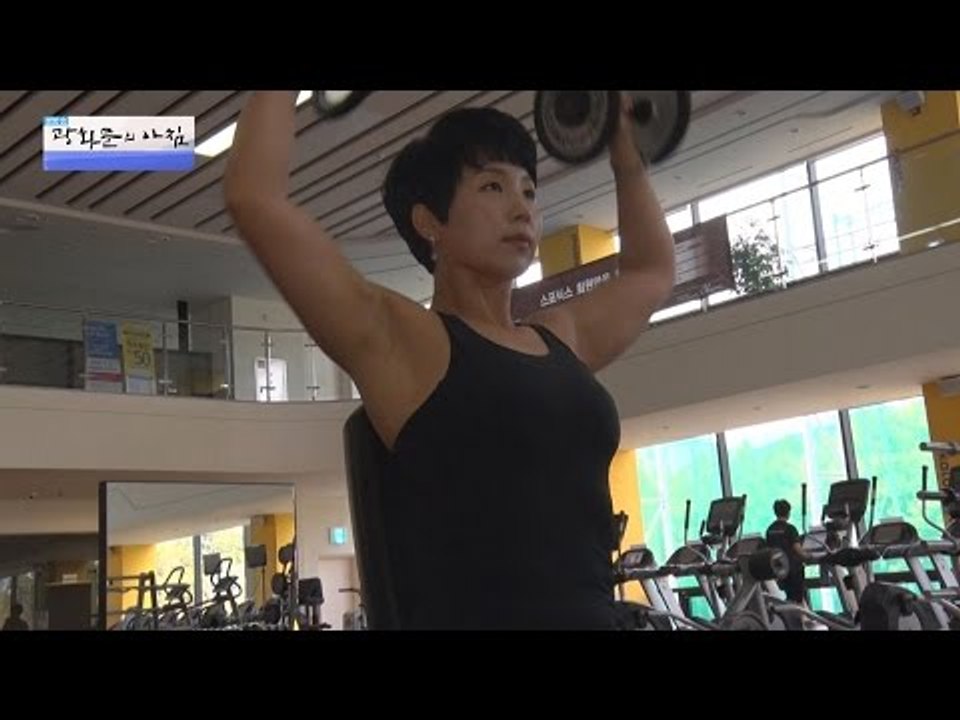 한우먹고 몸짱된 아줌마! [광화문의 아침] 347회 20161031