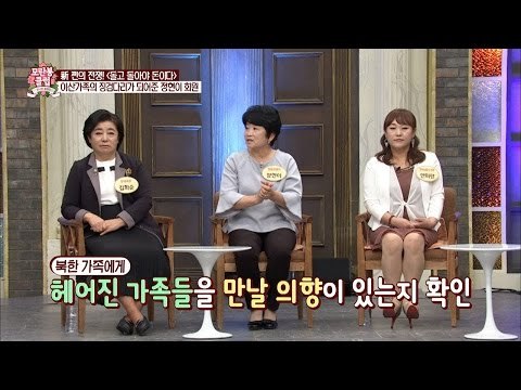 탈북 브로커 정현이, 이산가족 상봉까지? [모란봉 클럽] 59회 20161029