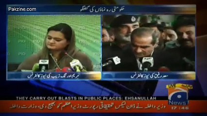 Imran Khan Na Jootha Ilzam Lagaya Hy Ab Un Ky Khilaf Qanoni Action Ho Ga, Maryam Aurangzeb