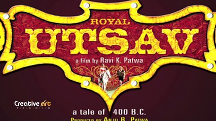 Royal Utsav Motion Poster | Publicity Design | रॉयल उत्सव | HD