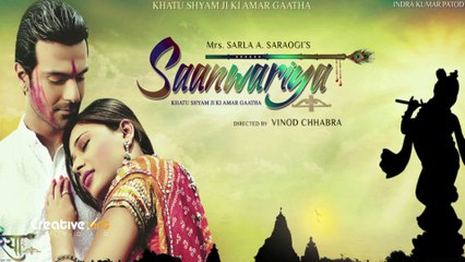 Saanwariya Khatu Shyam Ji ki Amar Gatha Motion Poster | Publicity Design | सावरिया | HD