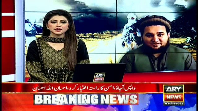 G ISPR says Ehsanullah Ehsan's statement exposes hostile foreign agenda & their designs to destabilise Pakistan