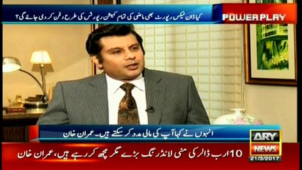 Imran Khan expecting Panama case verdict this week