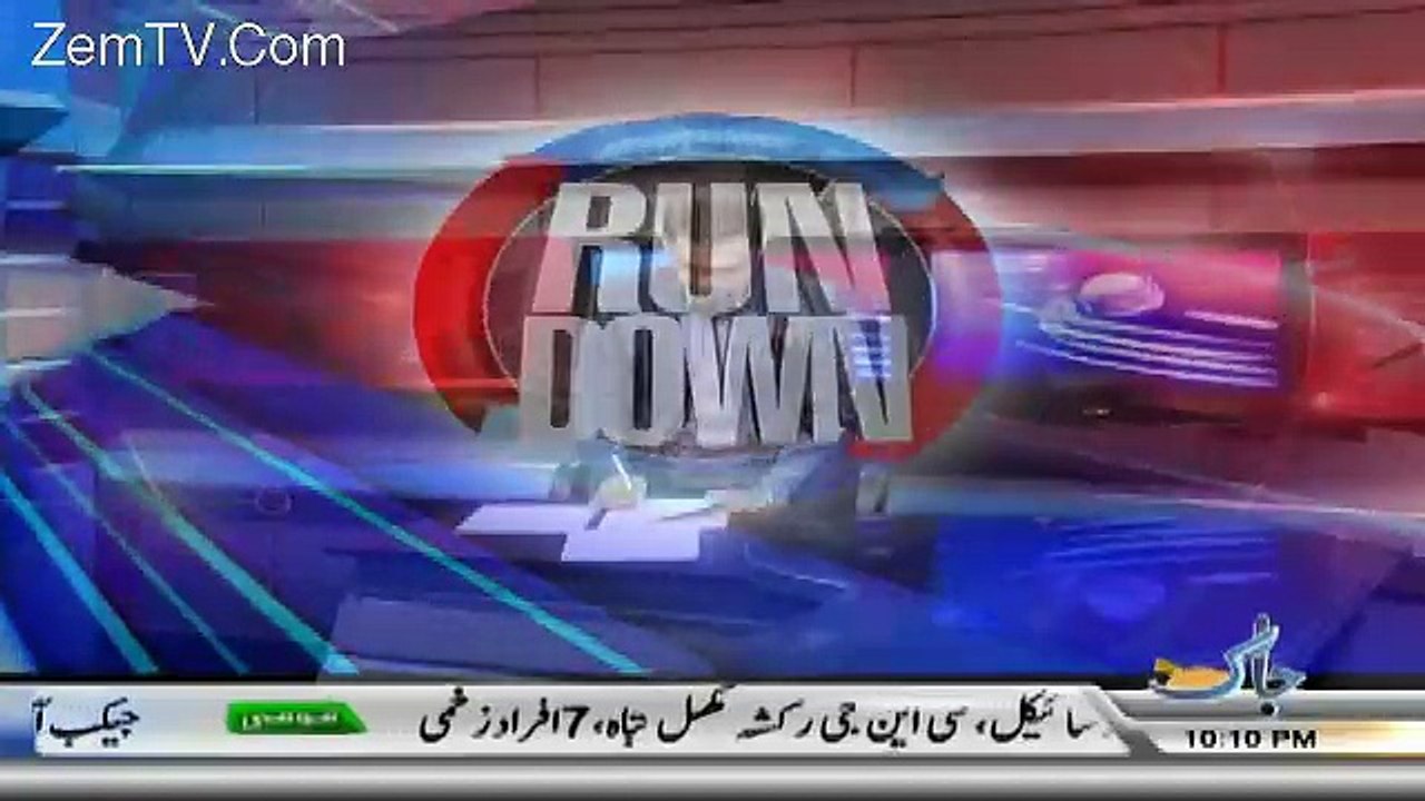 Rundown – 21st March 2017