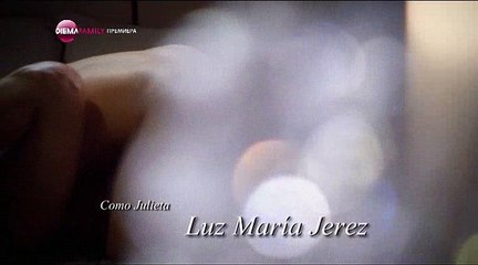 Трите лица на Ана - Епизод 96, Бг Аудио