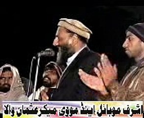 molvi ki poem in punjabi too much funny - YouTube