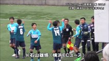 横浜FCユース vs 矢板中央高①［2015.12.23／プリンスリーグ関東参入戦］