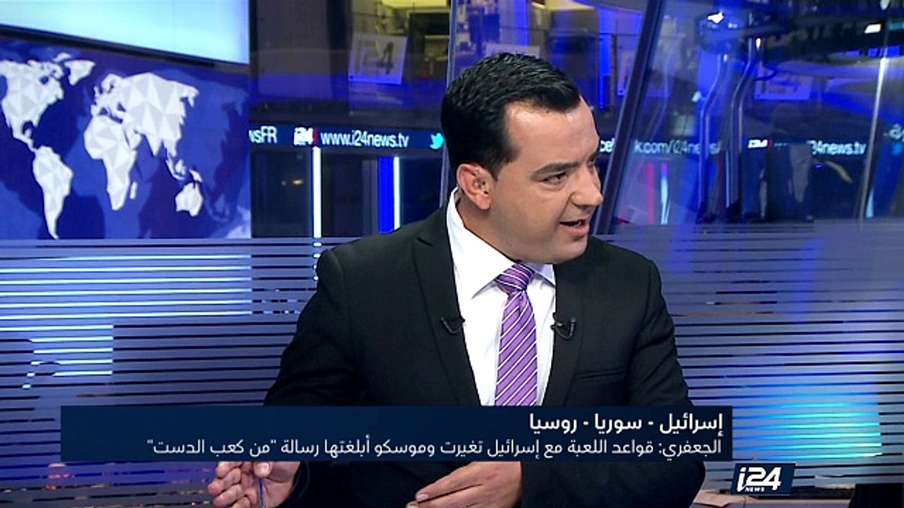 الجعفري: قواعد اللعبة مع إسرائيل تغيرت وموسكو أ...