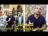 عـــاجل و حصري   أول تصريح لسيكزوفرين بعد الجلسة الأولى من المحاكمة ضد إلياس العماري