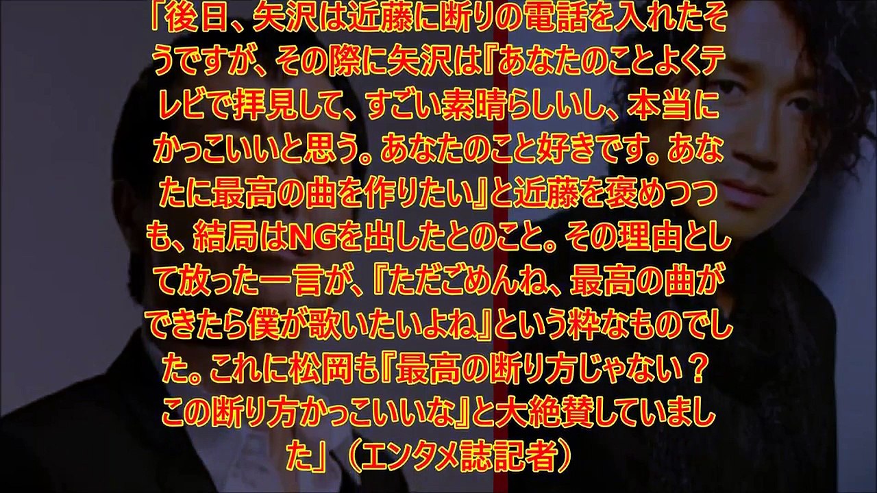 【絶賛】矢沢永吉が近藤真彦への楽曲提供を拒否！その断り方にファンが拍手喝采