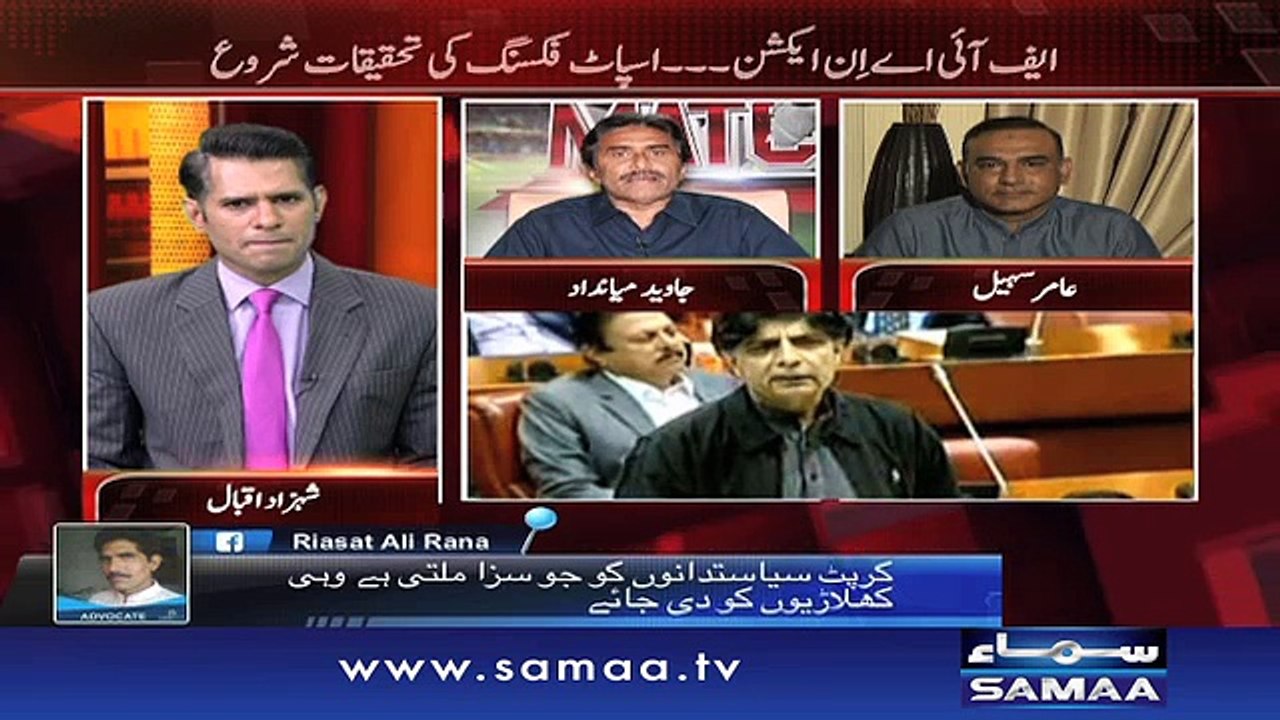 Awaz | SAMAA TV ‪| 20 March 2017