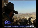 غرفة الأخبار | مداخلة هاتفيه من عبدالملك المخلافي وزير الخارجية اليمني لإكسترا
