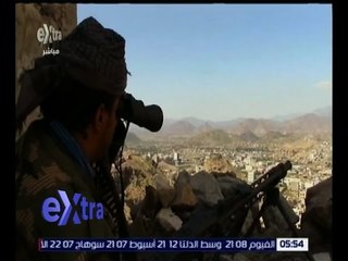 غرفة الأخبار | مداخلة هاتفيه من عبدالملك المخلافي وزير الخارجية اليمني لإكسترا