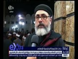 غرفة الأخبار | رجال الدين الإسلامي والمسيحي بسوهاج يدينون حادث الكنيسة البطرسية بالعباسية