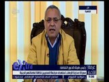 غرفة الأخبار | رئيس هيئة قصور الثقافة : الإرهابيون لم يفقدوا إيمانهم بالدين فقط بل بالحياة