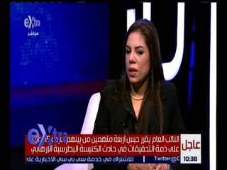 غرفة الأخبار | حوار حول مسئولية الإعلام في تغطية الأحداث التي تمر بها البلاد