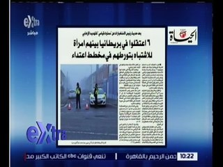 غرفة الأخبار | تعرف على أبرز عناوين الصحف الصادرة صباح اليوم 13 ديسمبر 2016