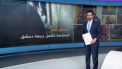نشرة الثامنة التفاعلية-نشرتكم 20/3/2017