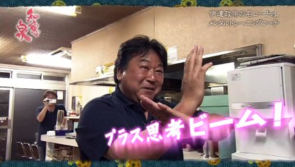 【知恵泉】 吉田松陰 幕末の熱血先生のやる気スイッチ入力法！松下村塾の開講！