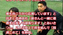 阿部慎之助  巨人愛が今日が驚愕痛すぎる 野球ファンから非難殺到殺到中ｗ  【プロ野球　裏話】速報と裏話 プロ野球&MLB