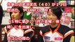 プロ野球選手の合コン時 「お持ち帰り率がハンパない」 衝撃発言の真相は！？  【プロ野球　裏話】速報と裏話 プロ野球&MLB