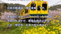 日本の鉄道は全てが凄い！外国人が感嘆する日本の神的電車！日本人の当たり前に衝撃をうける海外の事故！驚愕の事例【海外が感動する日本の力】