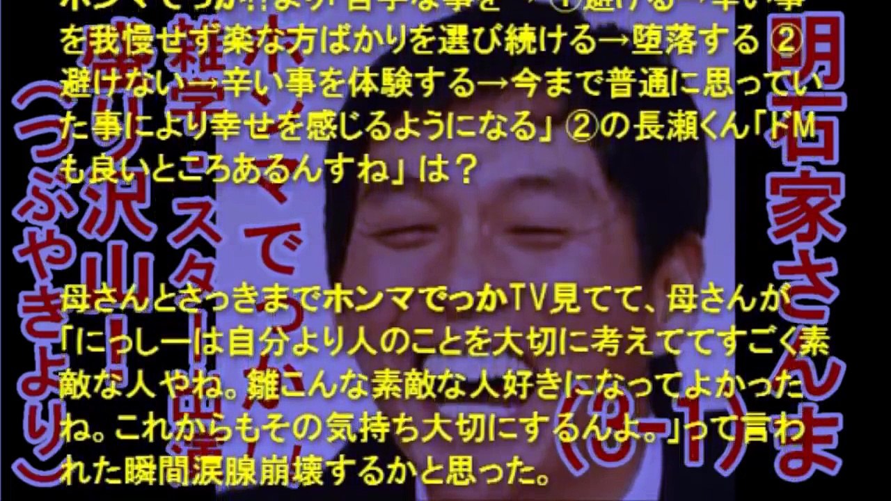 ホンマでっか！！1月6日 雑学・スター出演　盛り沢山！（つぶやきより）（3-3）
