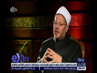 غرفة الأخبار | مفتي الجمهورية : وسائل الإعلام عليها مسئولية كبيرة في تبصير المجتمع