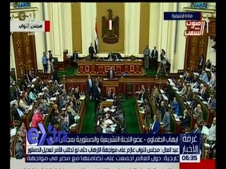 غرفة الأخبار | عبد العال : مجس النواب عاقد العزم على مواجهة الإرهاب .. تعرف على التفاصيل