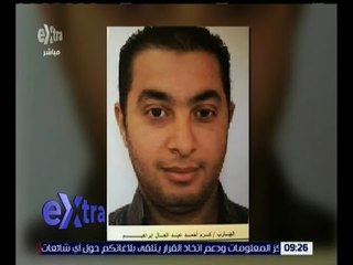 غرفة الأخبار | جولة الـ 9 صباحا الإخبارية مع دينا سالم | كاملة
