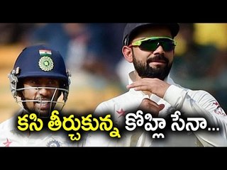 Ind Vs Aust: India Thrash Aus By 87 Runs - Oneindia Telugu
