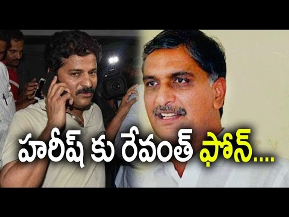 Revanth Reddy Surprise Call to TRS Minister Harish Rao - Oneindia Telugu