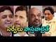Exit Polls Results 2017 Updates : 5 States Elections - Oneindia Telugu