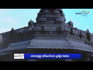 special story on Yadadri | Telangana | Oneindia Telugu