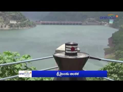 Srisailam dam with full of water