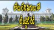 Migulu Budget :  2017-18 Telangana Budget Analysis -  Oneindia Telugu