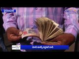 Ponguleti slams Narendra Modi and Chandrababu Naidu | Oneindia Telugu