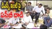 ACB Raids On Ongole PTC DSP Durga Prasad Houses - Oneindia Telugu