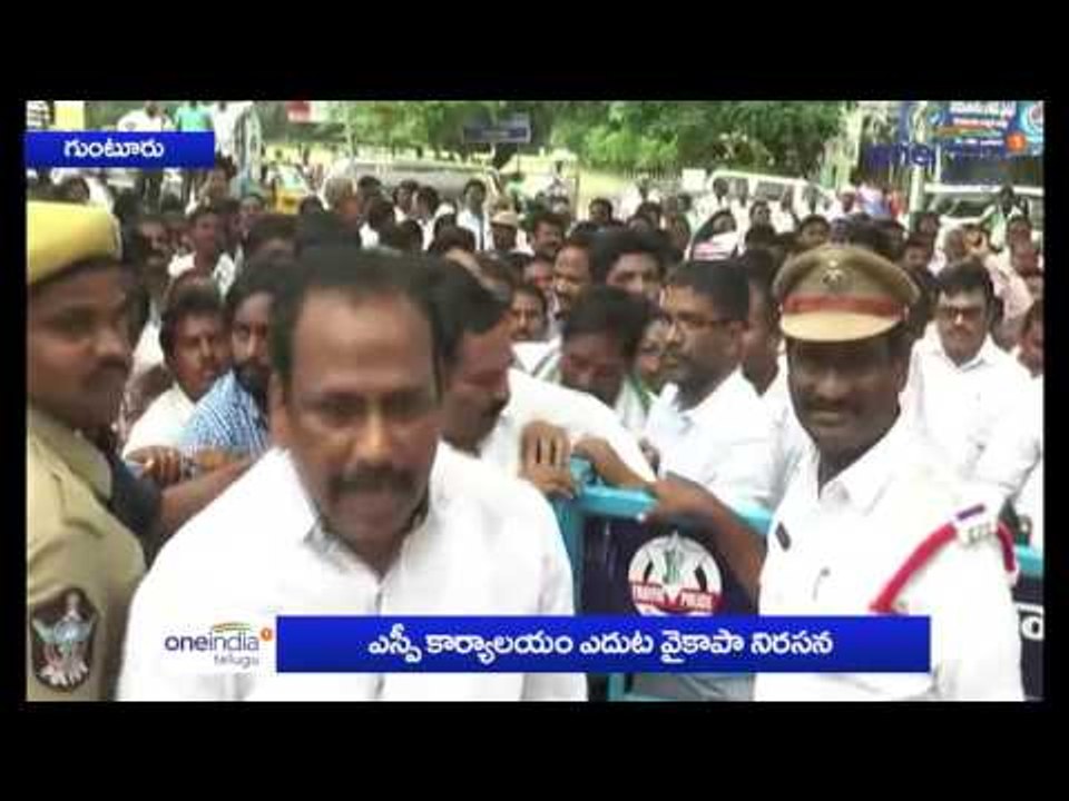 YSR Congress stages dharna in front of SP office