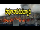 Chandrababu Naidu insult Kapu Reservation : Mudragada Padmanabham - Oneindia Telugu