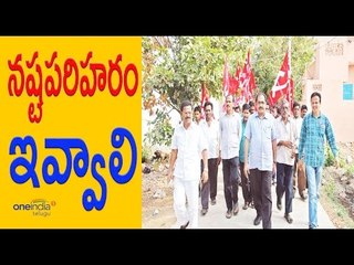 Tammineni Veerabhadram's Mahaajana Padayatra in Khammam - ఖమ్మంలో మహాజన పాదయాత్ర - Oneindia Telugu