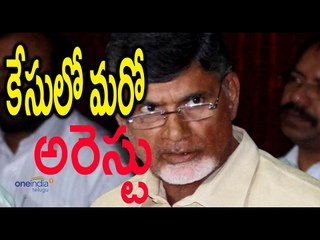 Cash-for-vote case : Jerusalem Mathaiah arrested - Oneindia Telugu